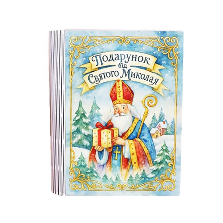 Солодкий новорічний подарунок №72, 325 г.